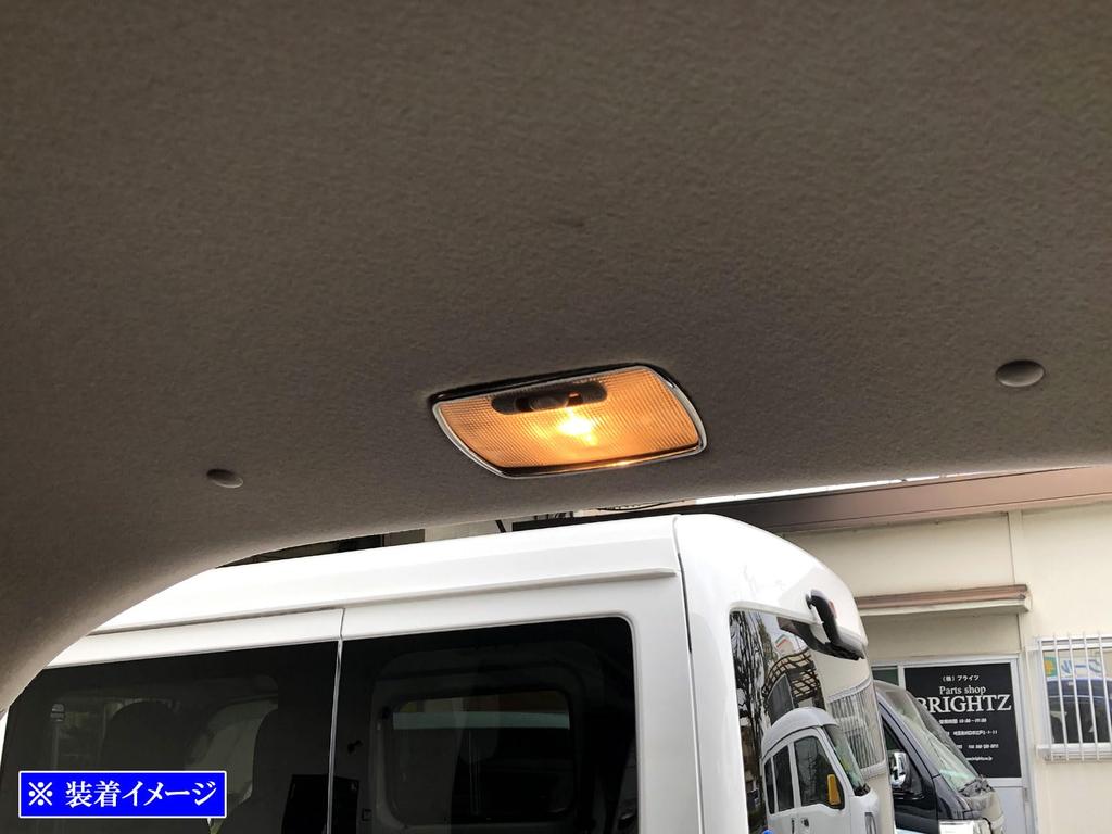 BRIGHTZ Chrome Interior Lamp Ring for Map Lamp Freed Freed 27751 (1PC) Freed+ GB5/GB6 [INT-ETC-131-1PC] (GB, B5, B6, 5, 6) Freed+, Plus, Plus,