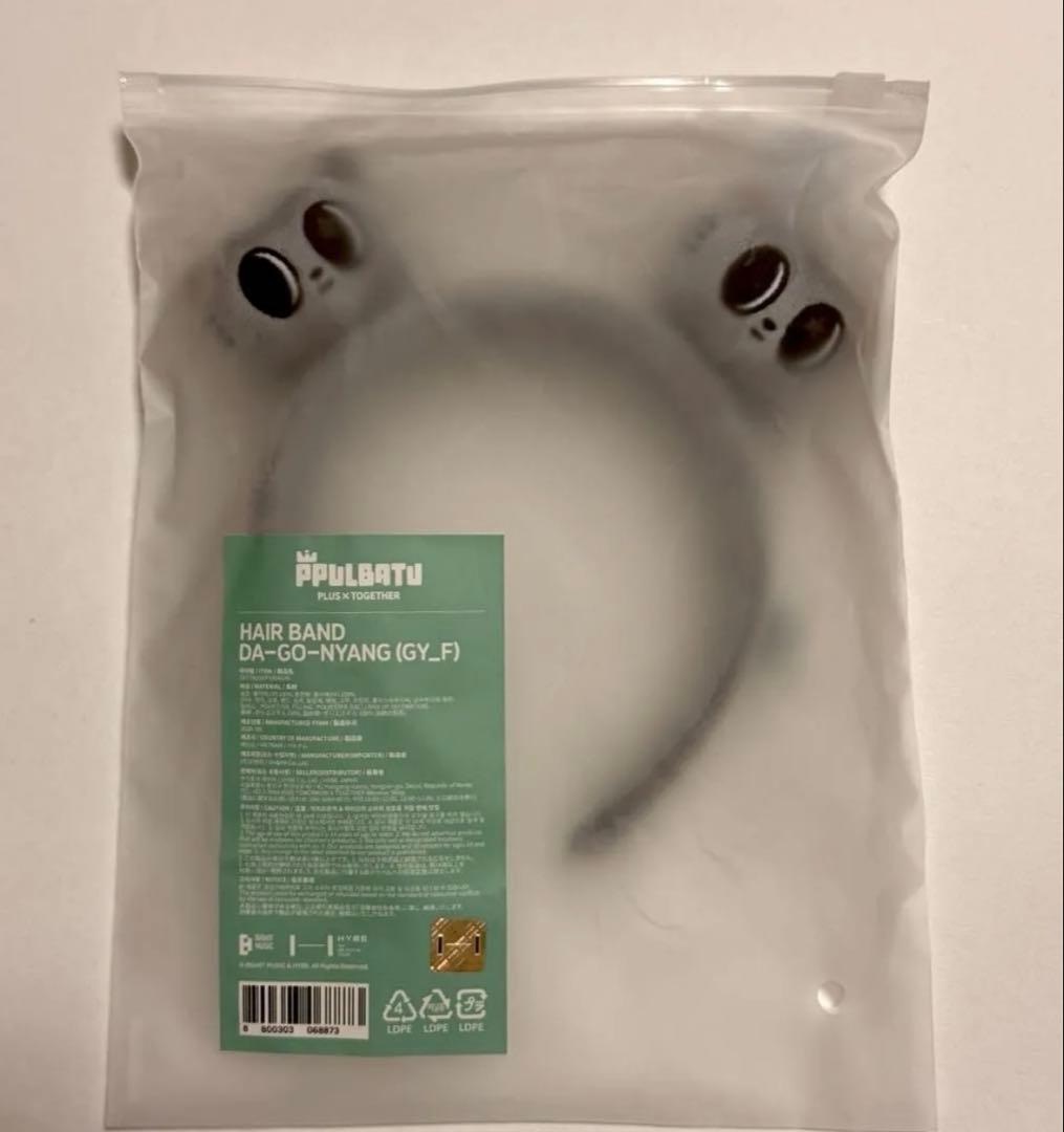 [USED] TXT MOA CON Dagonyan Headband Pulbato Taehyun Moa Con