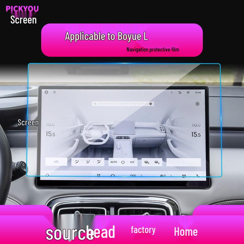 Geely Boyue L/Pro Navigation Screen Tempered Film - Center Console Protector