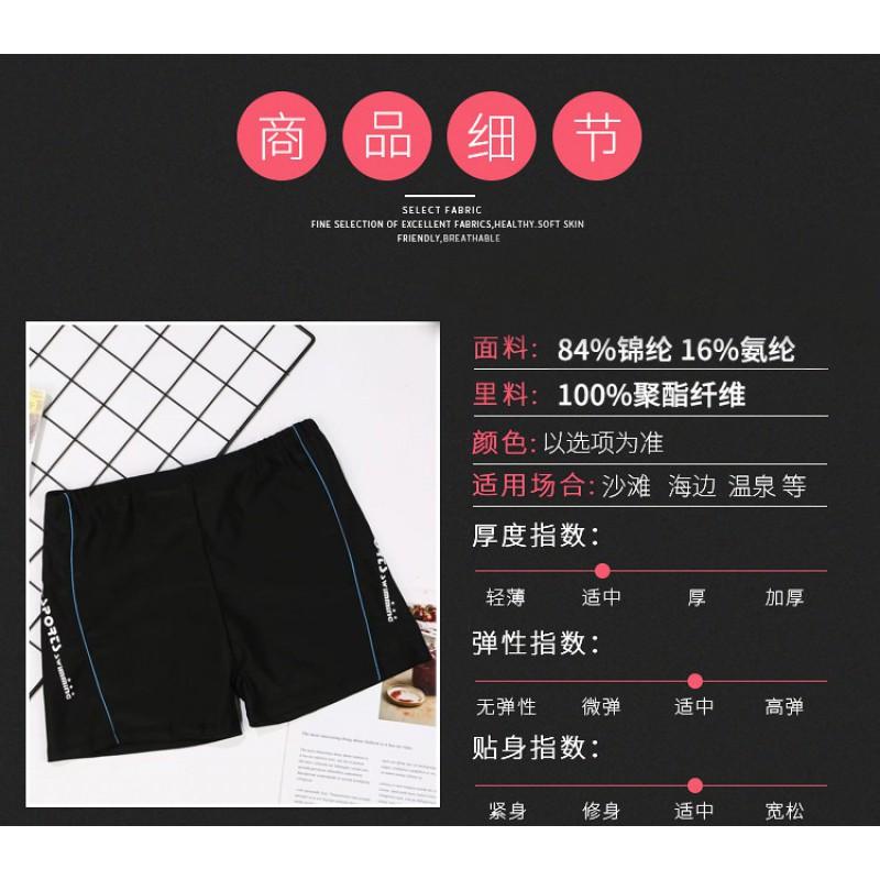 Mens Quick-Dry Swim Trunks High-Elastic Compression Fit Water Sports Shorts Pool Beach Surfing