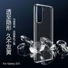 Applicable to Samsung Galaxy Note11 all-inclusive PC mobile phone case 11Ultra1G protective case NOTE11 + mirror