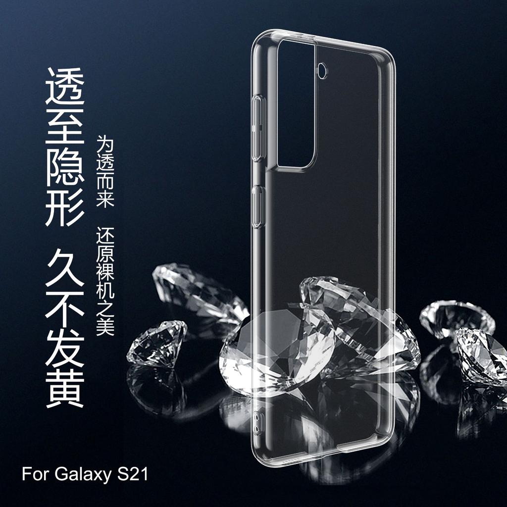 Applicable to Samsung Galaxy Note11 all-inclusive PC mobile phone case 11Ultra1G protective case NOTE11 + mirror