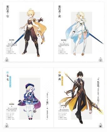 Genshin Genshin Illustration Collection Vol.1 Visual Book Official Illustration Collection Commemorative Illustration Collection.Vol.1