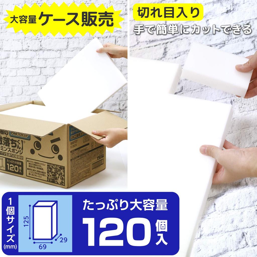 LEC Gekiochikun Large Capacity Cut-Type Cleaners, 120 count (12.5 x 6.9 x 2.9 cm), Suitable for Factory Use