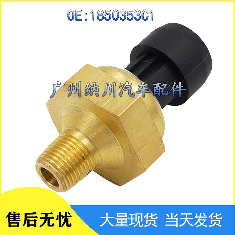 Oil Pressure Sensor for 1997-2003 Ford Powerstroke 6.0L/7.3L (Part #1850353C1)