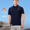 Classic 2.0 Men's Quick-Dry Polo Shirt