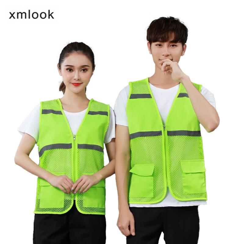 Look Breathable Reflective Safety Vest M
