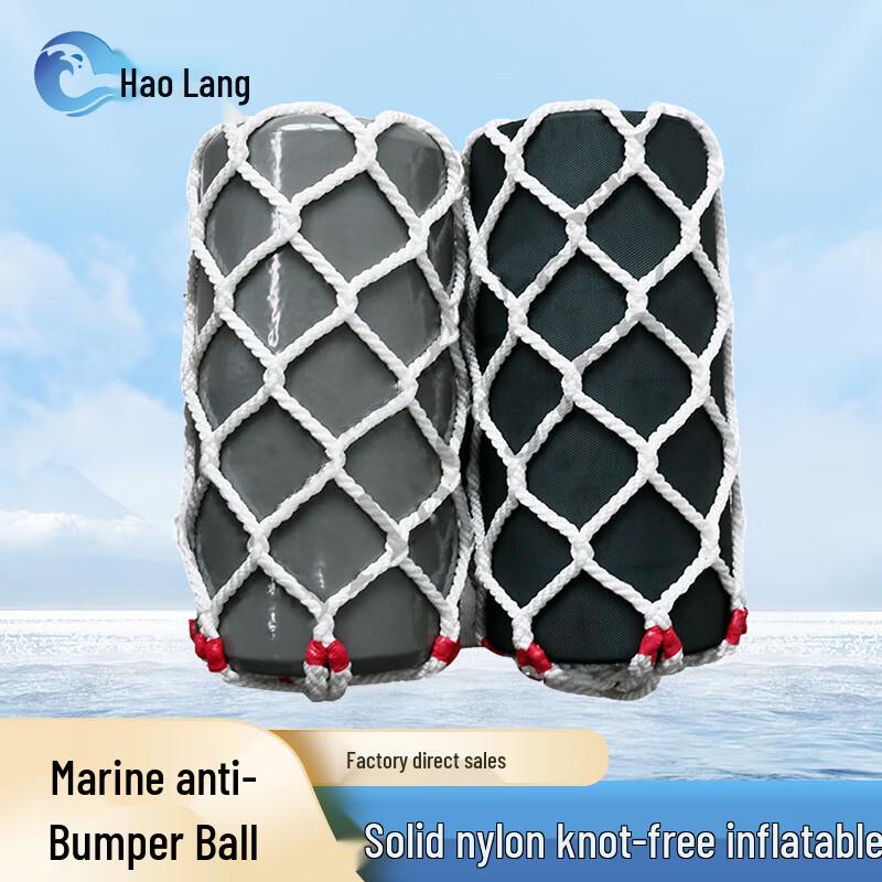 

Haolang Solid Marine Fender Ball