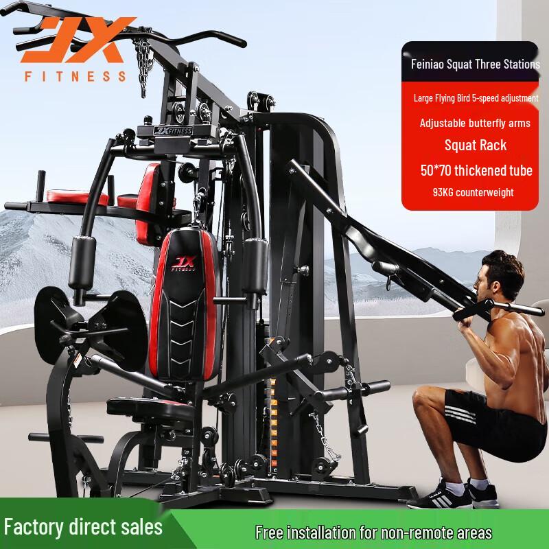 JUNXIA JX-DZ306 3-Person Foldable Multi-functional Home Gym
