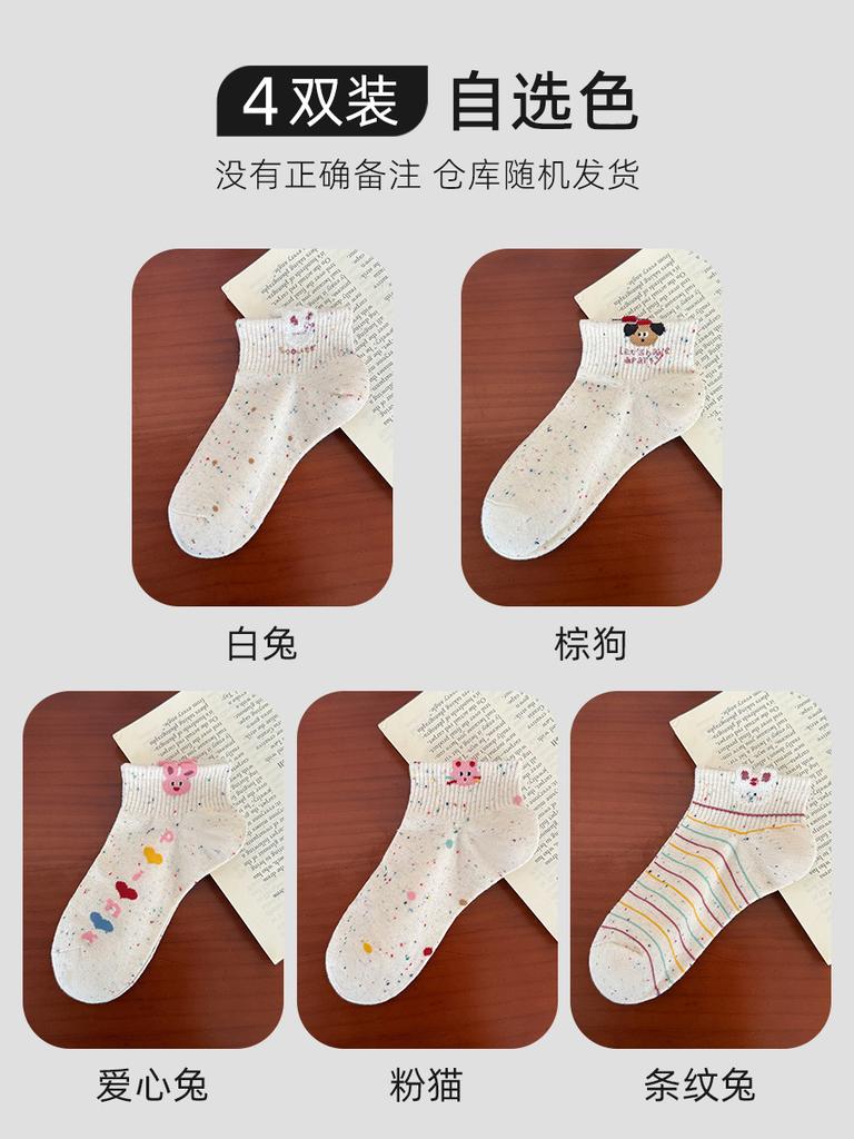 Socks Summer Thin Cartoon Socks Shallow Mouth Short Tube Cotton Socks Ideas Yarn Color Points Cute Socks Socks Industry