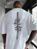 Oversized Thick T-shirt with Samurai Sword Hieroglyphic Print