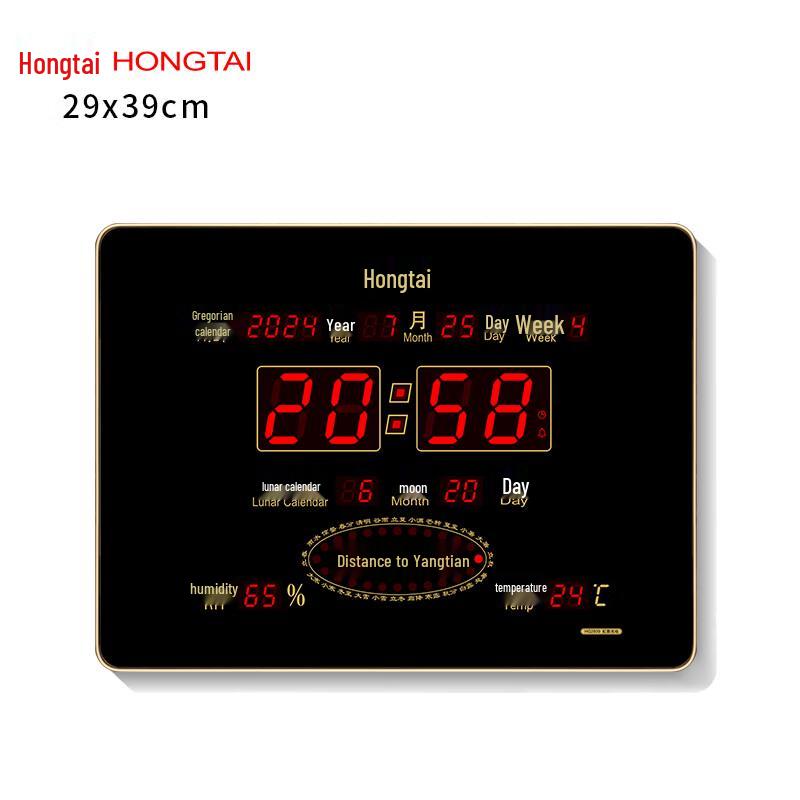 HoTai LED Digital Perpetual Calendar Wall Clock