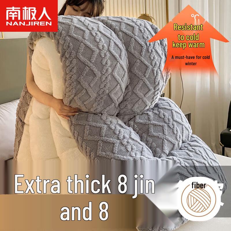 NanJiren Lamb Velvet Fiber Quilt