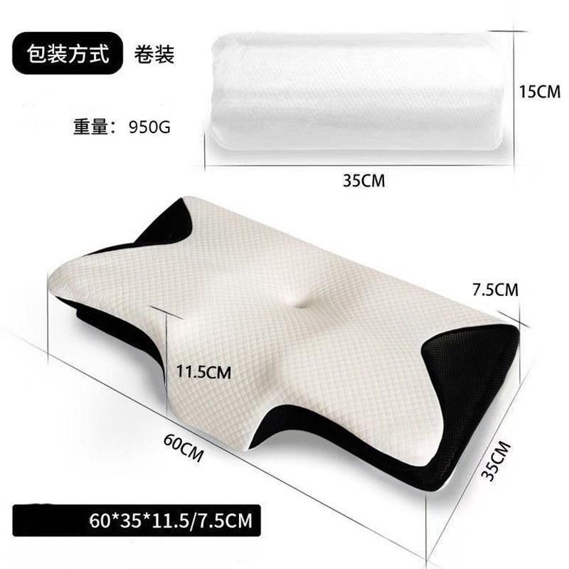 Memory Foam Butterfly Pillow Side Back Sleepers Knit Cover Removable Washable Ergonomic Contour Support
