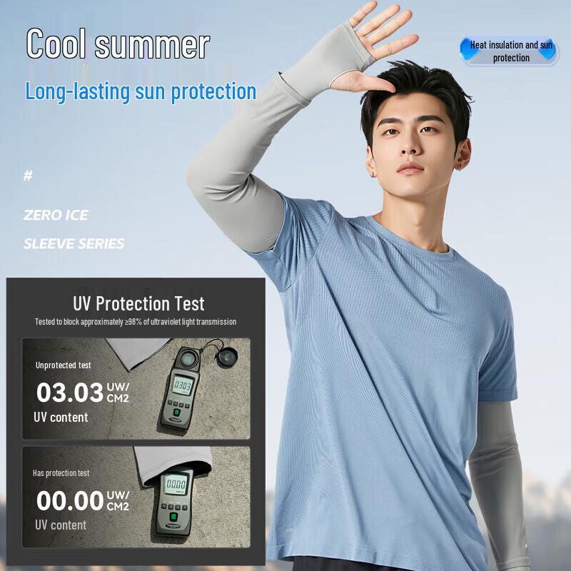 

XTEP Unisex Loose Ice Silk UV Protection Arm Sleeves
