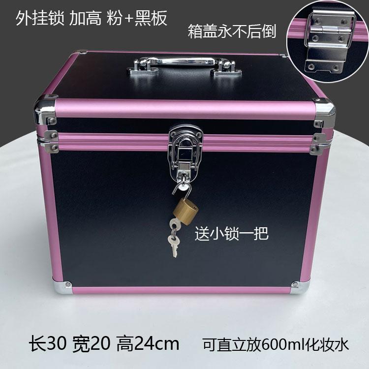 Large steel-reinforced cosmetic case with aluminum alloy frame,double-layer portable toolbox for foot bath tools