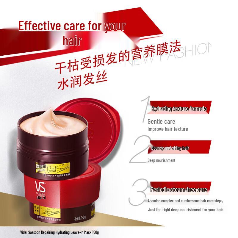 Vidal Sassoon Repair & Hydrate Hair Mask