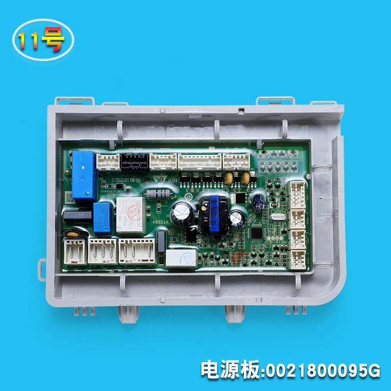 0021800095BCAJ For Haier Washing Machine Computer Board Display Board Driver Board 0021800035HSQ