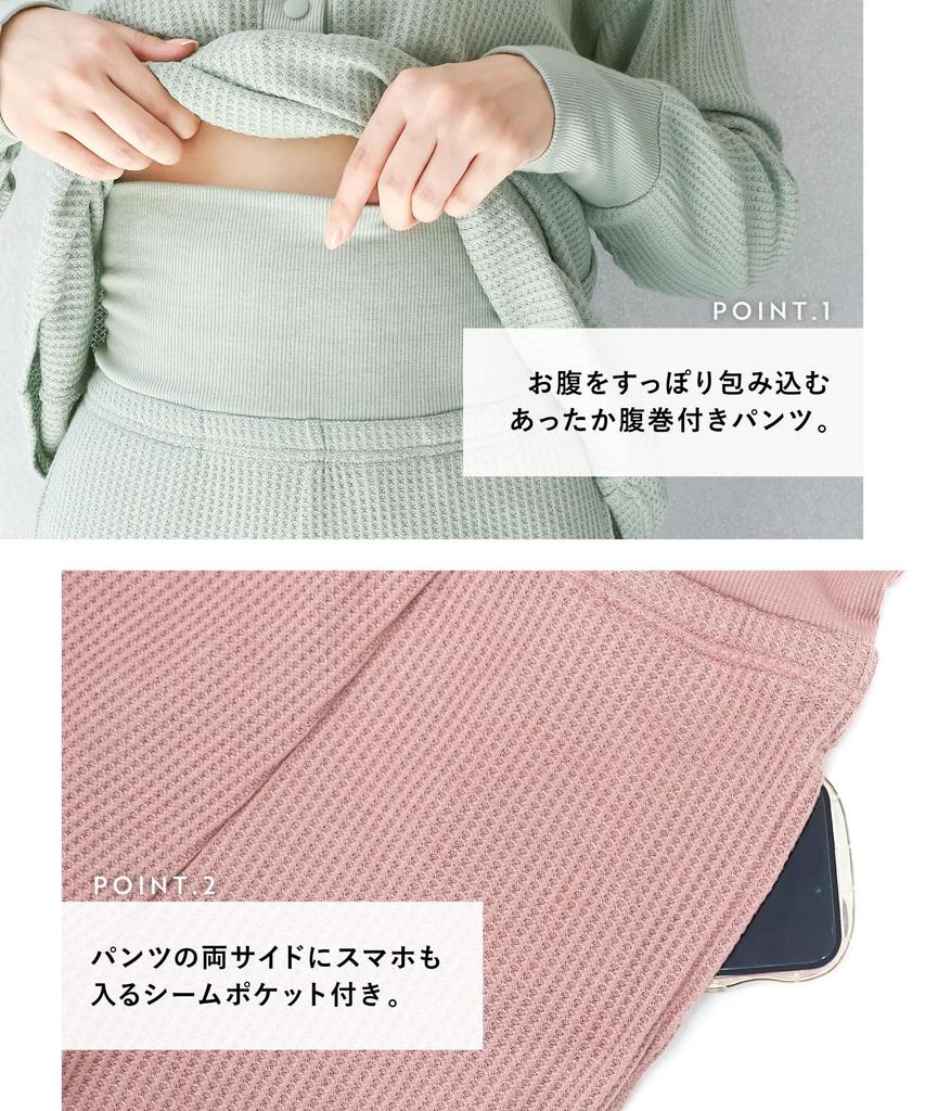 ON NISHIKI Langarm-Pyjama mit Bauchtop und Hose Waffel Henley Lange Loungewear Damen Wickel, Set, Frühling/Herbst, Stoff, Stretch,