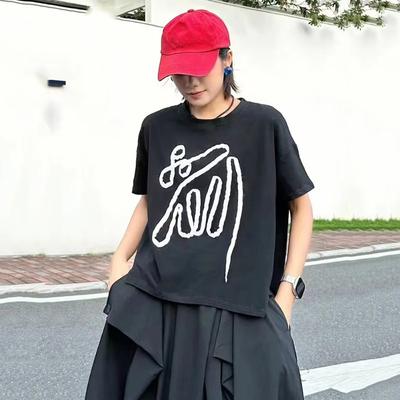 Patchwork Geometric Simple T-Shirts ZMY1382