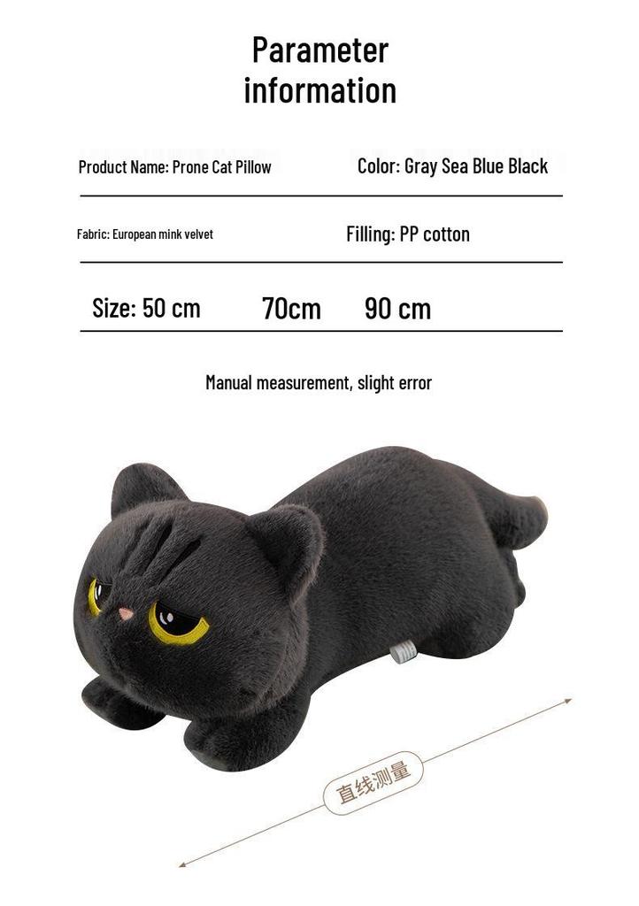 Cross-Border Long Cat Plush Pillow - Cute Cat Toy Backrest and Gift