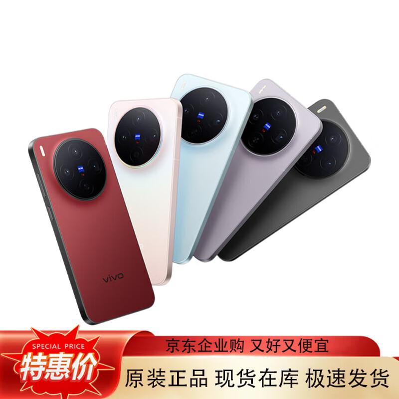 

Флагманський смартфон vivo X300 (версія CN) 12GB+256GB