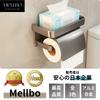 Mellbo Toilettenpapierhalter, Stilvoller Papierhalter mit Ablage, Einfache Montage, Aluminiumlegierung, Silber