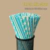 100 Biodegradable Striped Paper Straws - Colorful Drink Party Decorations