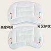 Class A Adjustable Kids Neck Pillow For 1-3-8Y Four Seasons Kindergarten School Cushion