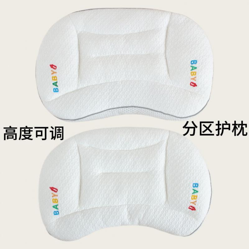Class A Adjustable Kids Neck Pillow For 1-3-8Y Four Seasons Kindergarten School Cushion