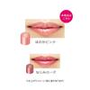 PRIOR Wrinkle Beautiful Soft Lip Lip Point Makeup Lip, Pink, 3.5g [Quasi-drug] Balm, Care,