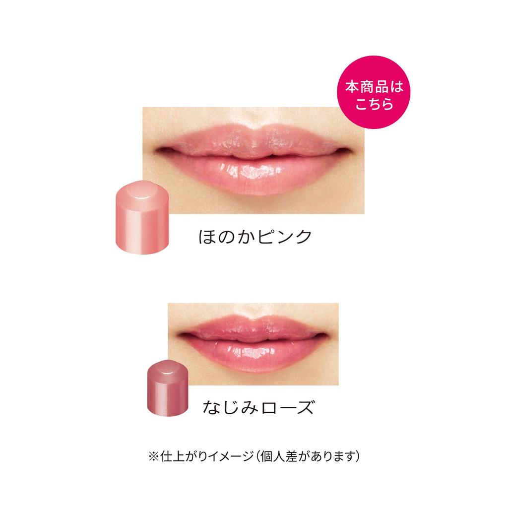 PRIOR Wrinkle Beautiful Soft Lip Lip Point Makeup Lip, Pink, 3.5g [Quasi-drug] Balm, Care,