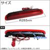 Toyota Hiace 200 Series Generation 4th and 5th COB Stop Lamp LED [3rd (Late Model), Generation, Generation] Surface-Emitting High-Mount [Red Lens]