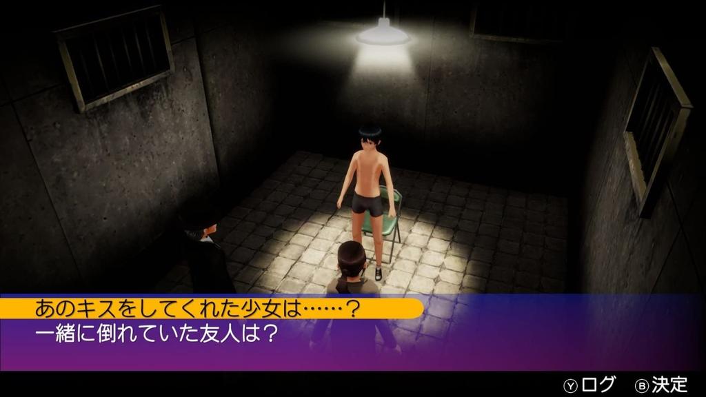 TRIP Erstes Gedächtnis Limitierte Edition 10. Jubiläumsausgabe AKIBA'S