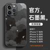 Applicable To iPhone17promax Mobile Phone Case, New Apple 16 Case Ip15pro Bracket 14 Hand Rope 13pro