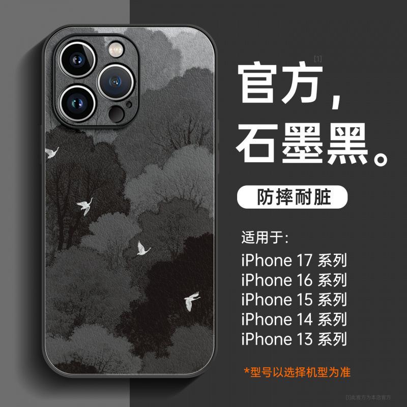 Applicable To iPhone17promax Mobile Phone Case, New Apple 16 Case Ip15pro Bracket 14 Hand Rope 13pro