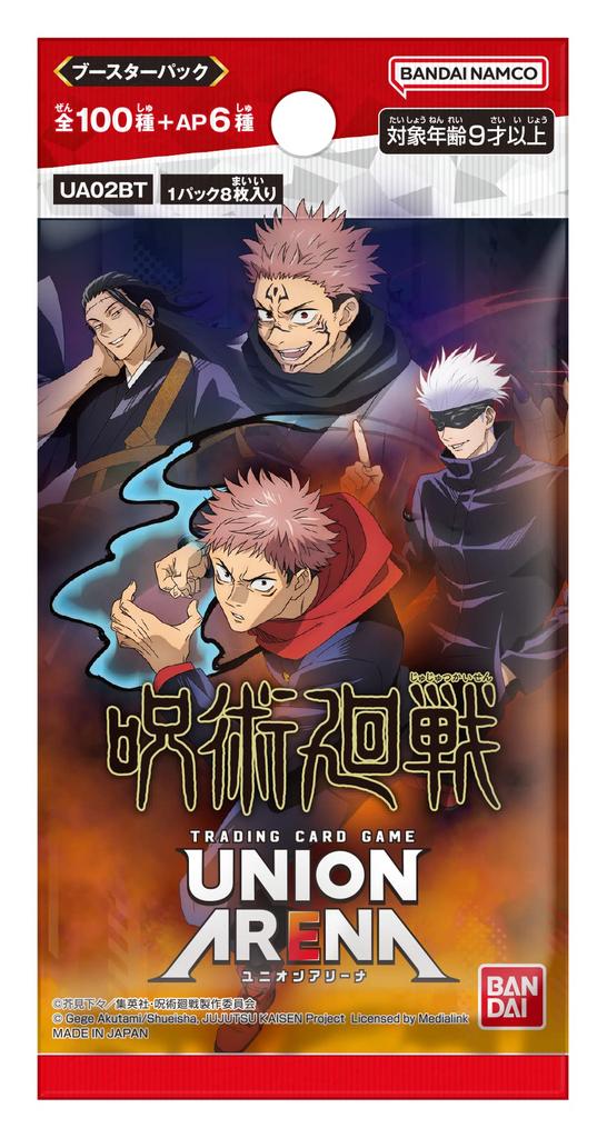 Bandai Pakiet wzmacniający UNION ARENA Jujutsu Kaisen 20 paczek (PUDEŁKO) [UA02BT]