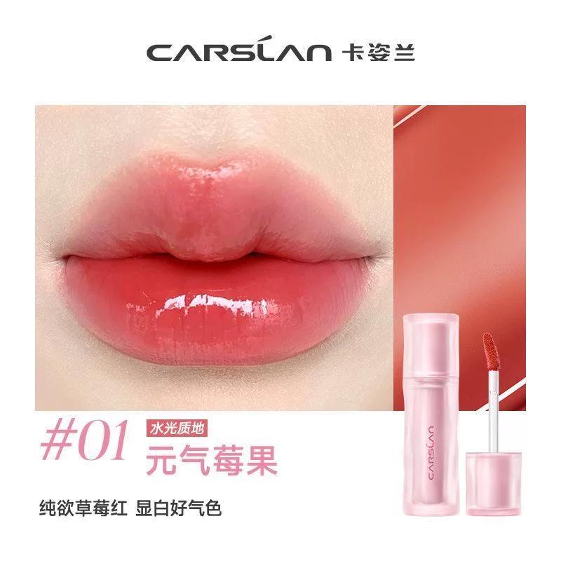 Kazilan Glass Long-Lasting Lip Glaze, Moisturizing, Color-Locking, Non-Fading, Non-Drying, Long-Lasting Mirror-Like Glossy Lip Gloss, Genuine Product
