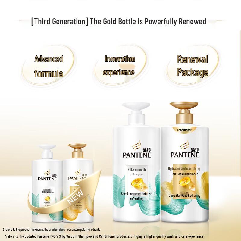 Pantene PRO-V Silky Smooth Conditioner Twin Pack