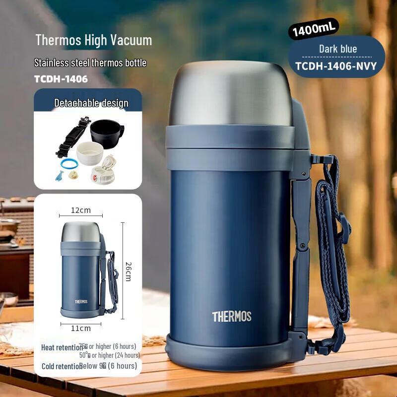 Thermos 1.4L Stainless Steel Insulated Flask