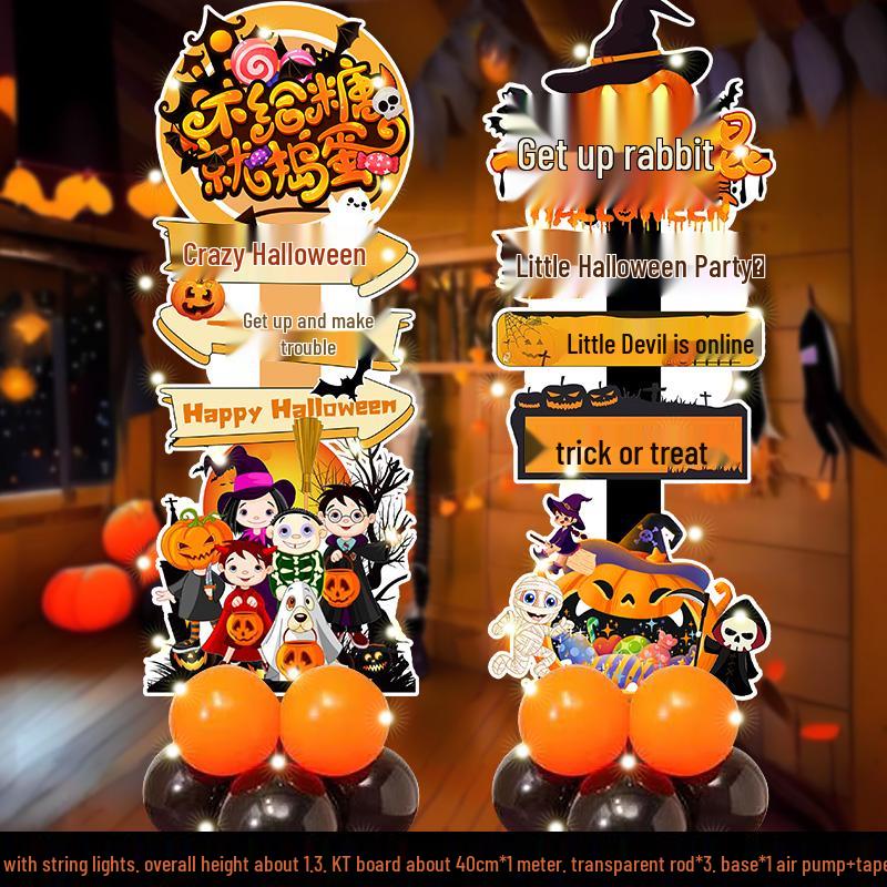 Halloween Balloon Column Decoration for Store and Bar Entrances