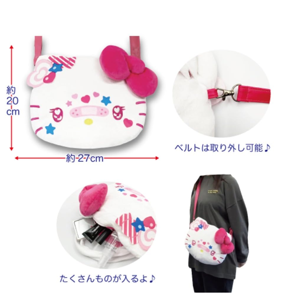 Hatayama Shoji Sanrio Obličejová kapsička Decora My Melody V20 x Š27cm 63203118 Přibl.