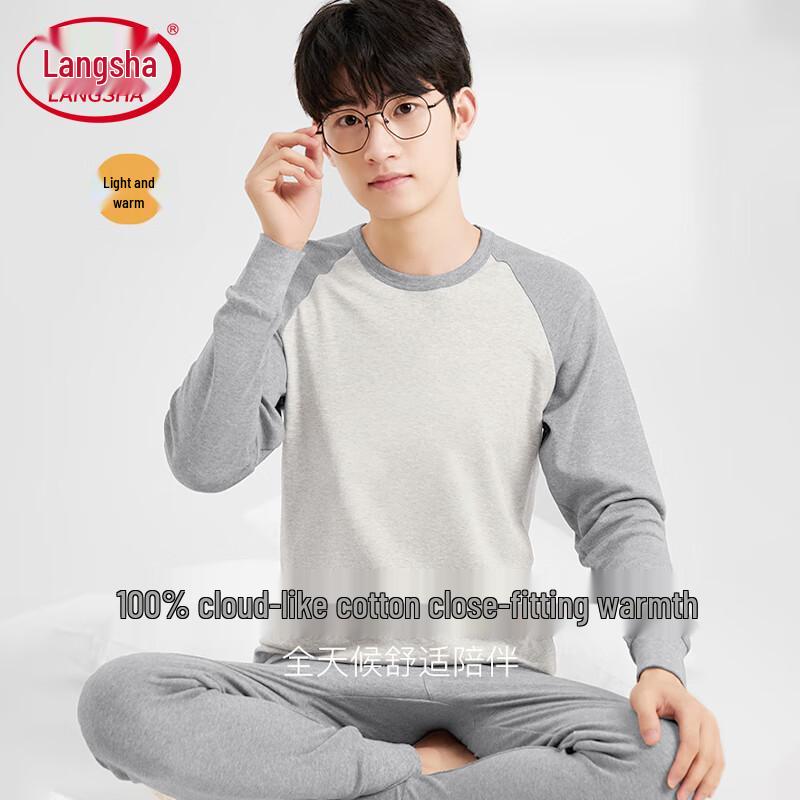 Langsha Boys' Pure Cotton Thermal Underwear Set