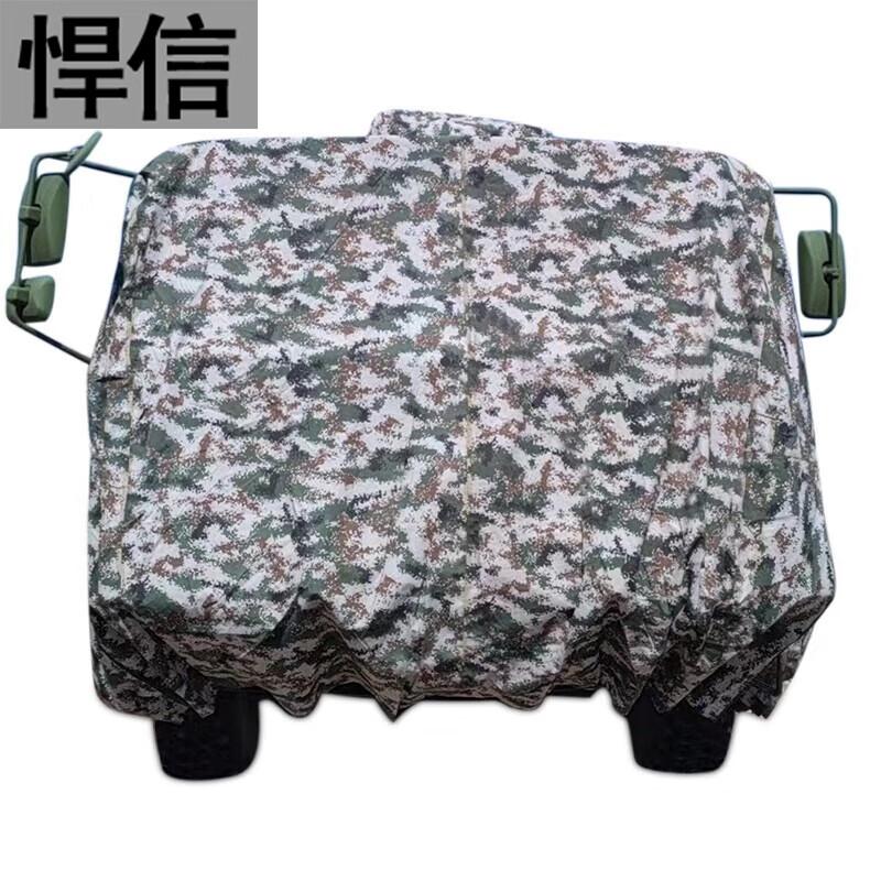 

Hanxin PVC Oxford Cloth Car Head Cover