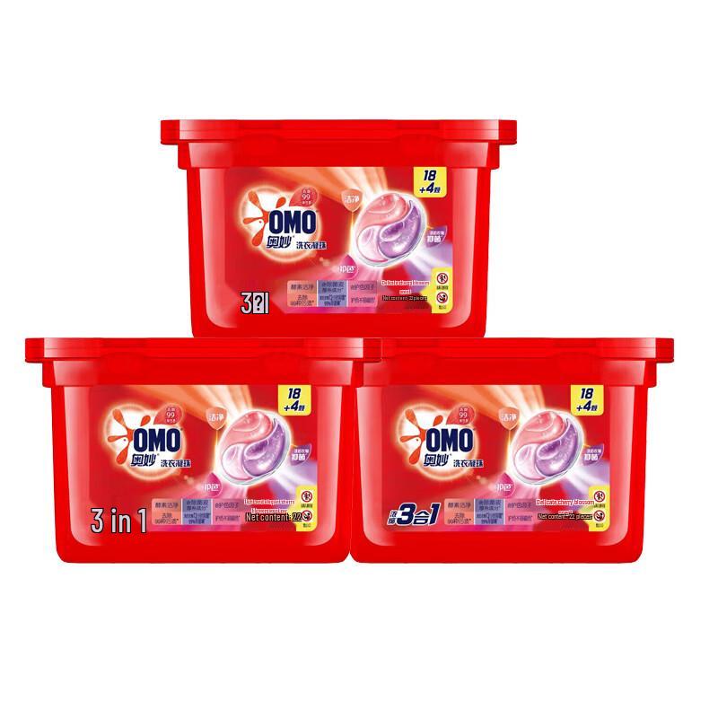 OMO 3-in-1 Cherry Blossom Laundry Capsules