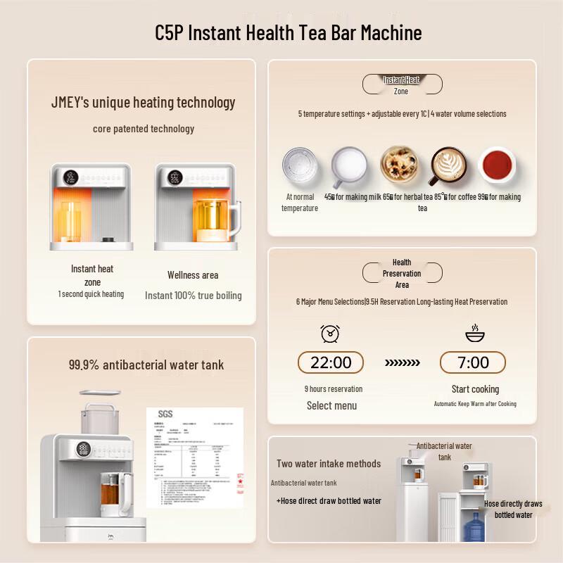 JMEY C5PLUS Smart Instant Hot Water & Tea Bar Dispenser