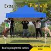 Durable & Weighted Telescopic Folding Tent Umbrella: Rain Shelter with Sun Protection for Outdoor Events.