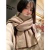 Knitted Hemming Scarf Women's Winter New Korean Atmosphere Scarf Fashionable Versatile Warm Scarf Neck Protection