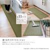 Oka Yutosei Kitchen Green Easy-to-Wash Mat, 45x120cm,