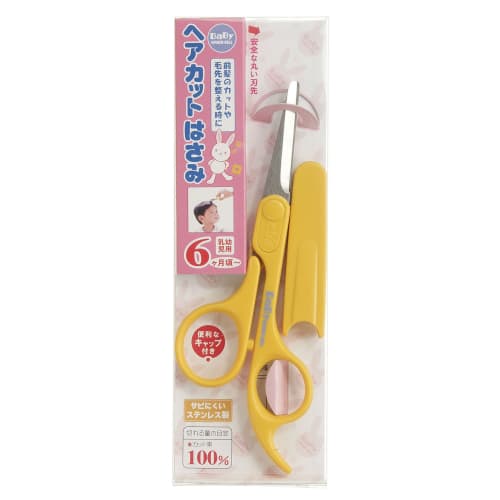 

Baby Green Bell Hair Cutting Scissors BA-109